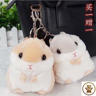 ﺴGirls schoolbag pendant doll key pendant plush little hamster cute cartoon Korean creative backpack