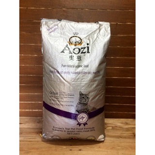 【Spot goods】■℡Aozi Pure Natural Organic Cat Food (All Ages) 1kg Repack