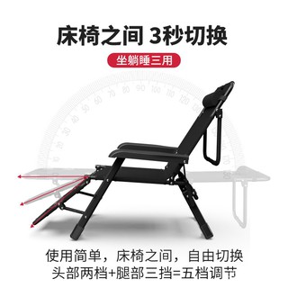 Recliner Folding Chair Lunch Break Arm Chair Leisure Backrest Lazy Sofa Home Balcony Portable Chair