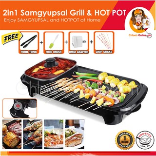Korean Samgyupsal x HOTPOT 2 IN 1 Electric BBQ Grill With Hotpot with FREE ADAPTOR