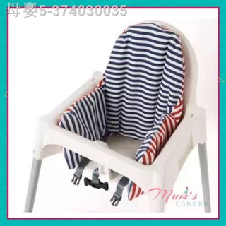 ✶△Mums Corner Inflatable Cushion with Cover Cushion Cover Inflatable Pad (for IKEA Antilop Highchair