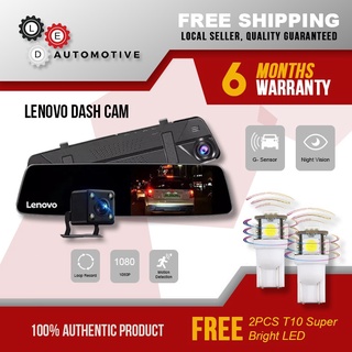 【Ready Stock】﹍⊕❉[ ] 4.3 Inch DASHCAM Night Vision FULL HD 1080 Dual Lens Rear Cam