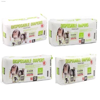 ❇∈Disposable Pet Diaper - Nunbell Pet Dog Diaper Single (per piece)