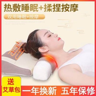 ✗⋛⅖Health pillow cervical electric massage neck and shoulder heating physiotherapy