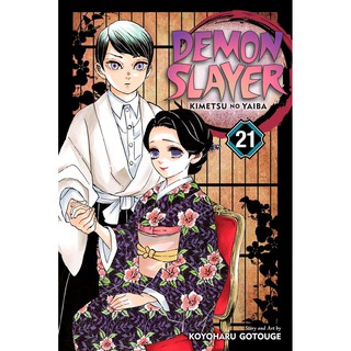 Demon Slayer: Kimetsu no Yaiba Manga 21-23 [ON HAND] (3)