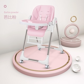 Children's dining chair baby dining chair multifunctional portable foldable baby dining chair adjustable baby dining chair (7)