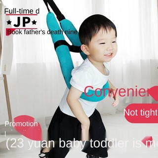 cod﹍✧❍Baby toddler belt Infant children learning to walk Anti-leaf anti-fall artifact Summer baby le