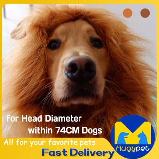 Pet Cat Dog Wig Emulation Lion Hair Mane Ears Head Cap Dress Up Costume Muffler Scarf (1)
