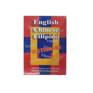 English Chinese Filipino Dictionary