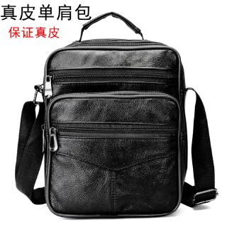 Boutique men's leather shoulder bag man bag Messenger bag business man bag multifunction bag