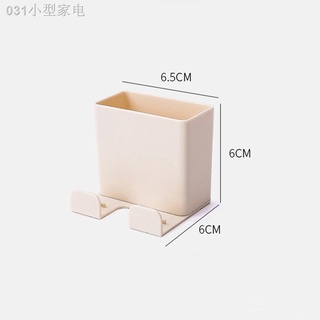۩☜℡Wall Hanging Remote Controller Box,Self-adhesive Plug Stand Holder Case,Home Mobile Phone Storage (5)