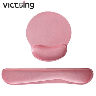 Ergonomic Memory Foam Keyboard and Wrist Rest Pink Mouse Pad with Non-Slip Rubber Base