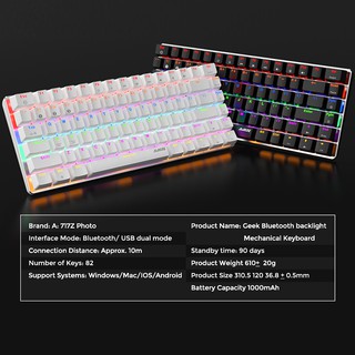 AJAZZ AK33 RGB Gaming Mechanical Keyboard Bluetooth and Wired Connection 82-Key Layout (9)