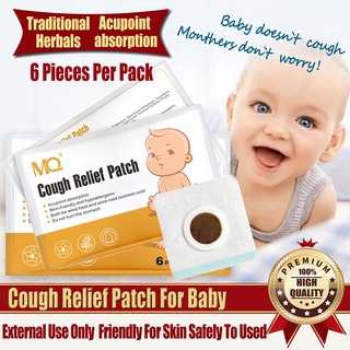 Cough Relief Patch For Baby Kids Children's health No Cough Asthma Cold Diarrhea herbal Health Patch (1)