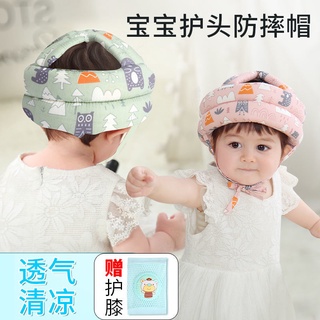 【Hot Sale/In Stock】 Baby anti-fall artifact, kid hat, baby summer head protection pillow, toddler ch