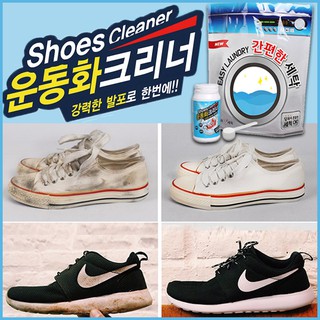 [Dukeobi] Shoes Cleaner 360g for 18 Times / Easy shoe cleaning / sneaker cleaner (1)