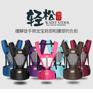 Baby Carrier Hip Seat (1)