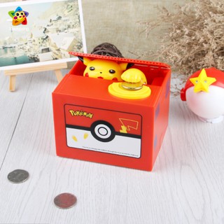 Electronic Doraemon Kitty Minions Eat Give Me Steal Coin Saving Box Money Piggy Bank Kids Toy Gift (3)
