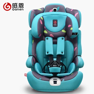 ⅕◑Thanksgiving Safety Seat car baby child safety seat 9 months -12 years old Ares