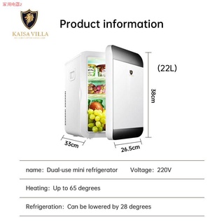 ♕✱✵Kaisa Villa Home Dual Use Refrigerator Mini Fridge 22L JD-8004