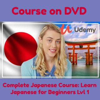 Complete Japanese Course: Learn Japanese for Beginners Lvl 1 | Udemy | Course on DVD
