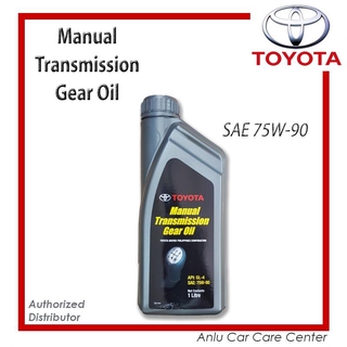 TOYOTA Genuine Manual Transmission Gear Oil API GL-4 SAE 75W-90 1L (P# 08885-81520) ah4r
