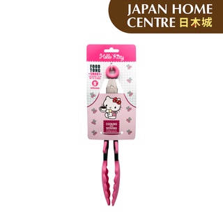 Hello Kitty 9" Silicone Food Tong With Smart Locking Clip And Stand [Japan Home]