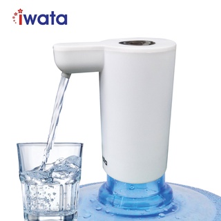 Iwata AP155 Portable and Rechargeable Water Dispenser (1)