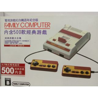 FAMILY COMPUTER WITH BUILT IN GAMES (MEGAPH)