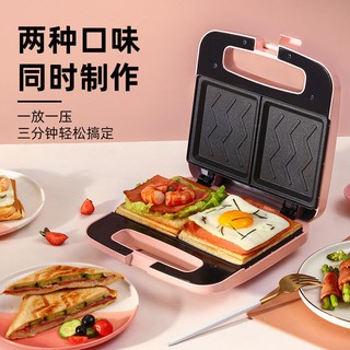 Breakfast Maker Sandwich Maker Double Plate Thickening Small Home Toaster Multi-function Toaster All