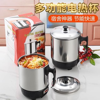 HC- ELECTRIC HEATING CUP