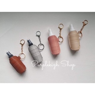 Leather Alcohol Spray Holder Bag Pouch Keychain