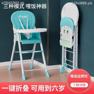✎✙✙◊Baby dining chair baby child chair foldable dining table portable seat multifunctional child dining table and chair bb stool