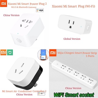 Xiaomi Mi Smart Plug WiFi Socket / 2 / Air Conditioner Controller 2 / Chingmi Smart Power Strip