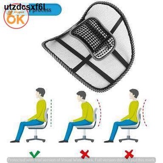 ▫OK Mesh Lumbar Lower Back Support Car Seat Chair Cushion Pad