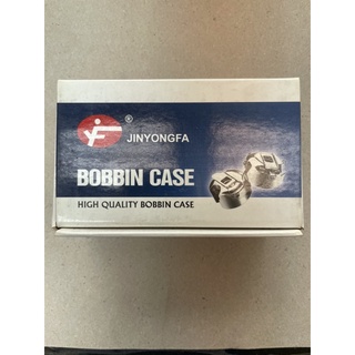 Bobbin Case High Speed - Universal Replacement Heavy Duty
