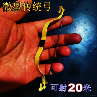 Mini Miniature Bow and Arrow Weapon Model Decompression Artifact Playing Bugs Archery Soldier Decora