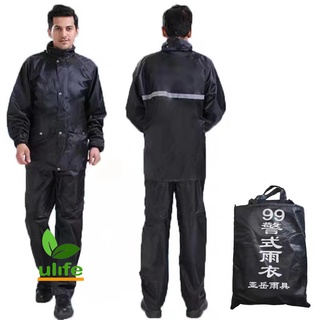 motorcycle❏☞Ulifeshop Motorcycle Riding RainCoat Suit (Black) With Reflector