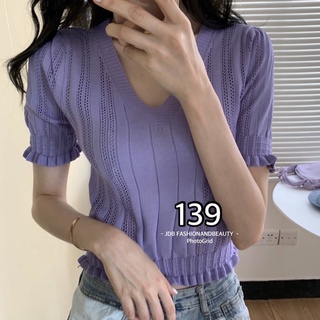 ES139 | ICE SILK VNECK KNITTED TOPS