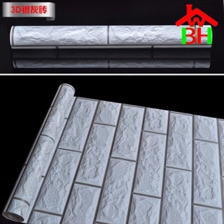 BHW Wallpaper Self-Adhesive Bricks Design PVC Waterproof Wall Sticker D6