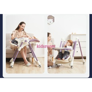 NEW multifunction adjustable lay down High chair with leather seat and wheels