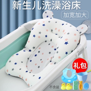 Newborn Baby Miracle Baby Sponge Can Sit and Lie Baby Net Bath Sponge Bath Tub Floating Bath Mat Bat