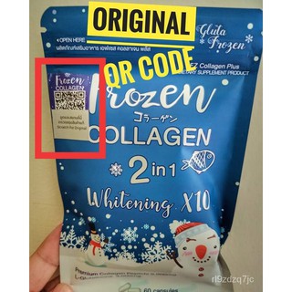 Authentic Frozen Collagen 2 in 1 10x Whitening 60 Capsules