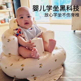 Inflatable Sofa∋ins Korea baby learning chair baby learning to sit artifact sofa inflatable training