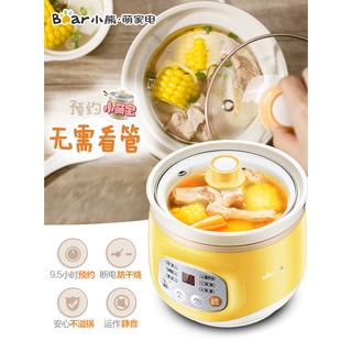 Bear Fully Automatic Mini Small Stew Pot Pot Casserole Household Electric Cooker CeramicBBbao tang g (1)