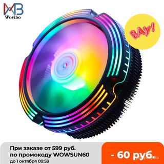 PC CPU Cooler Fan Ventilador 120mm Colorful RGB 4PIN For Intel LGA 1200 1150 1151 1155 1156 775 1366