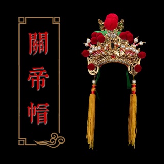 Handmade Paper-Made Guan Erye Guandi Gonghat Traditional Taiwan Golden Buddha Hat God Shanxi F