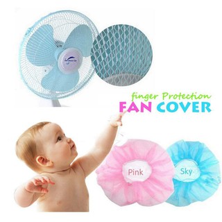 TOS Baby Safety Finger Protection Fan Cover