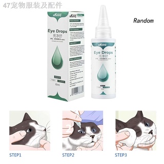 ◕∈♥RAN♥60ml Pet Supplies Dog Cat Remove Tear Stains Dirt Health Care Liquid Eye Drops