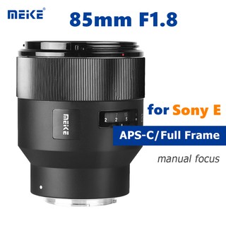 MEIKE 85mm F1.8 Camera Lens Fixed Manual Focus Lens supports APS-C/Full Frame Lens for SONY E mount